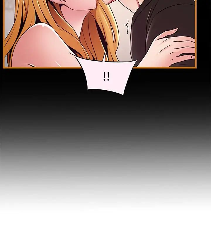 弱点第90话-竟然扯世琳后腿?!