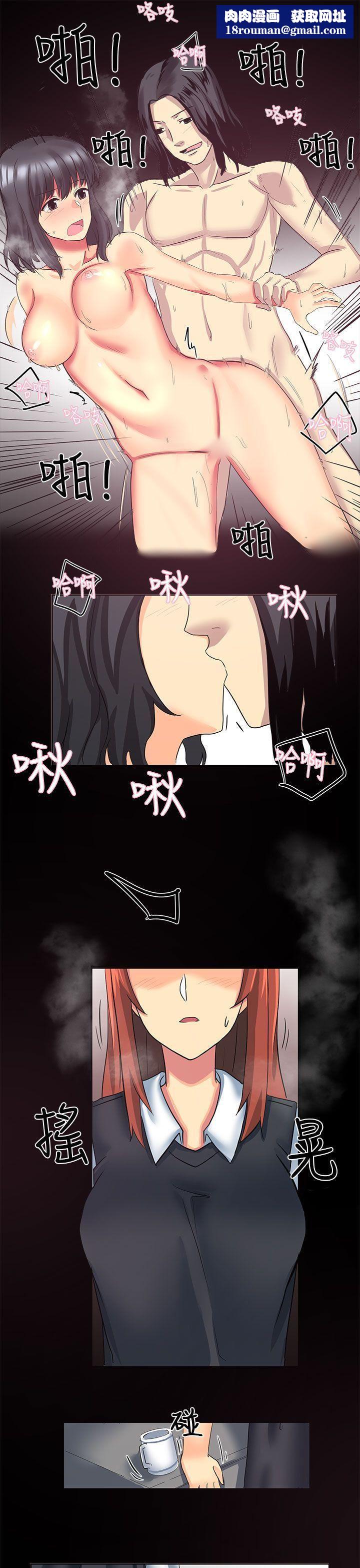 对我而言不简单的女人第5话