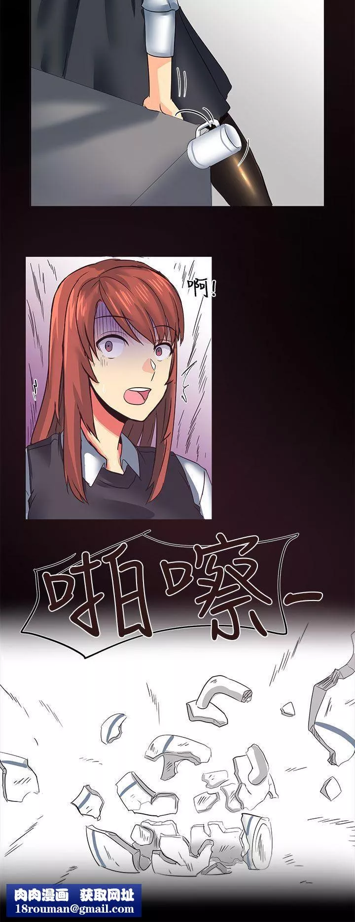 對我而言不簡單的女人第5話