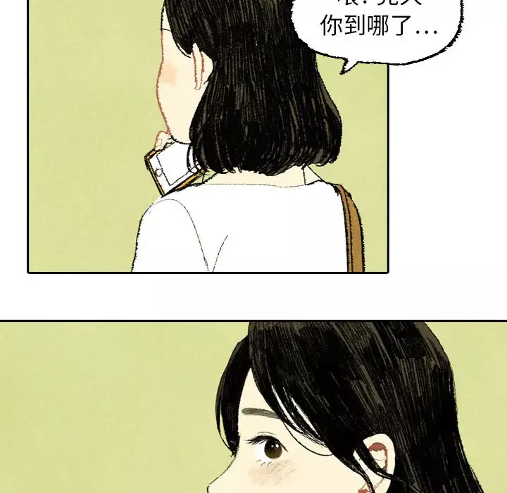 非比寻常的爱恋第19话