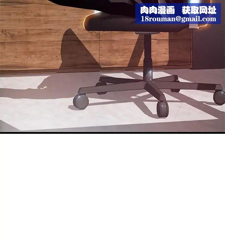 弱点第91话-在东振办公室找到了