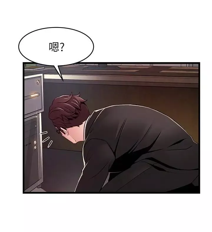 弱點第91話-在東振辦公室找到了