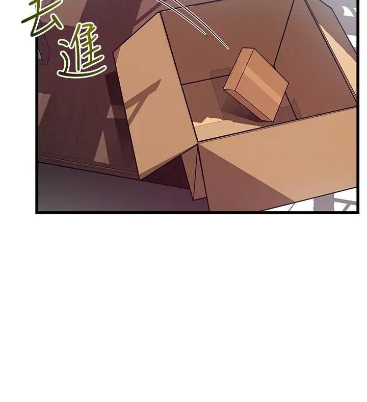 弱點第91話-在東振辦公室找到了