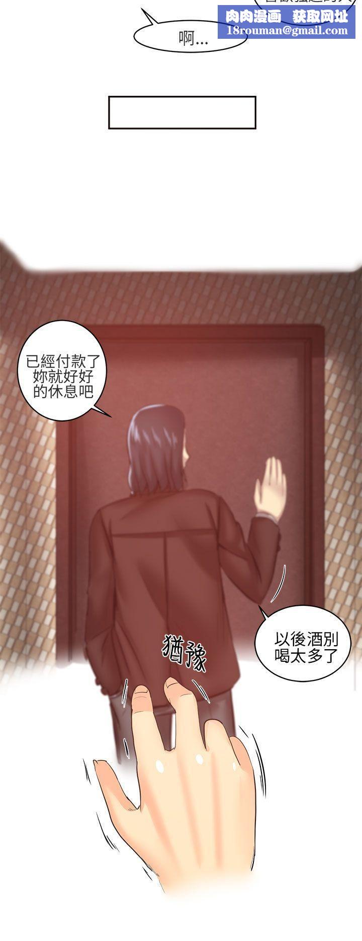 对我而言不简单的女人第7话