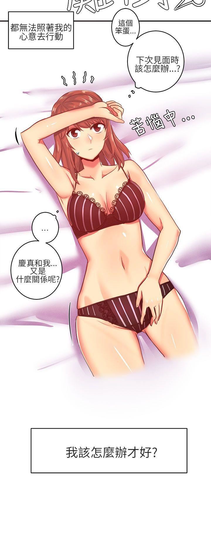 对我而言不简单的女人第7话