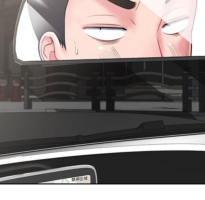 鄰居的滋味第12話