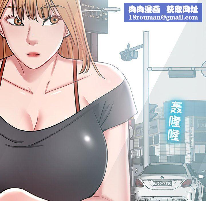 邻居的滋味第12话