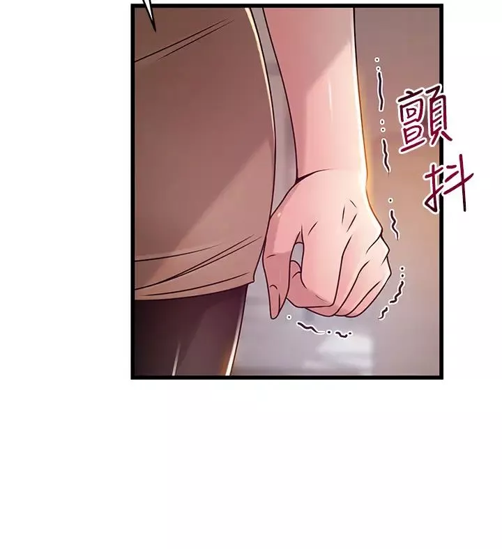 弱點第93話-徐薇茱最後的揭發
