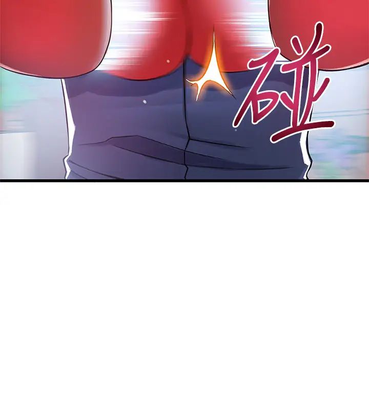 弱点第93话-徐薇茱最后的揭发