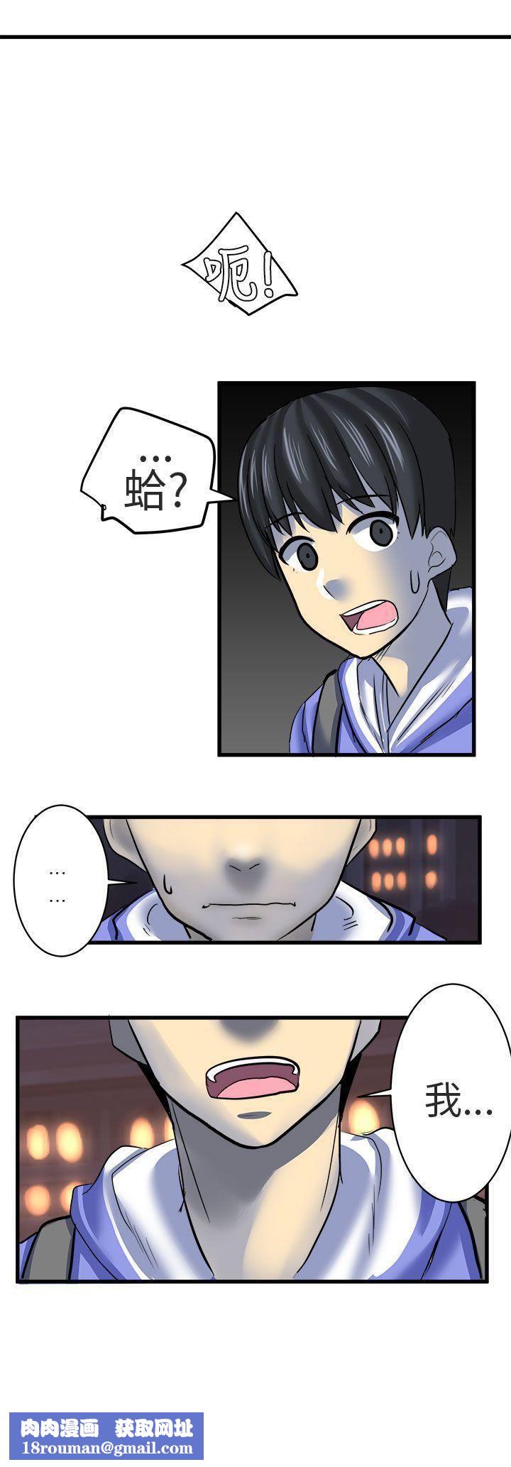 对我而言不简单的女人第10话