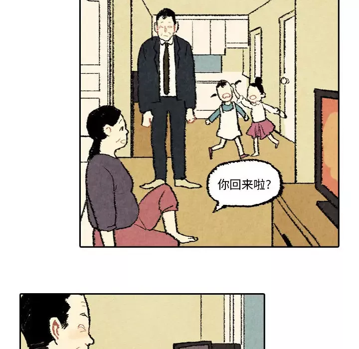 非比寻常的爱恋第20话