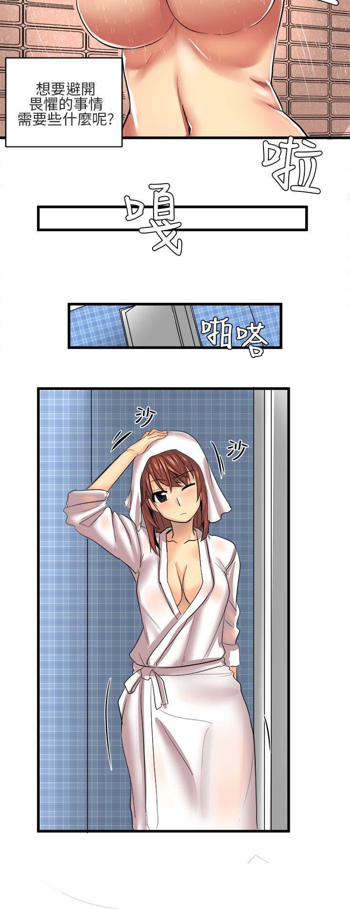 对我而言不简单的女人第11话