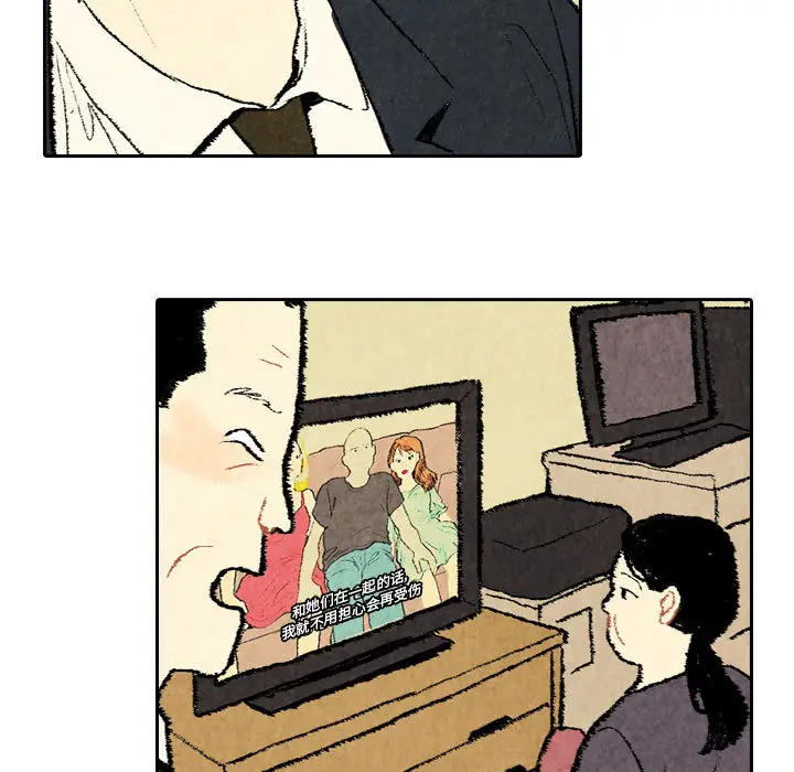 非比寻常的爱恋第20话