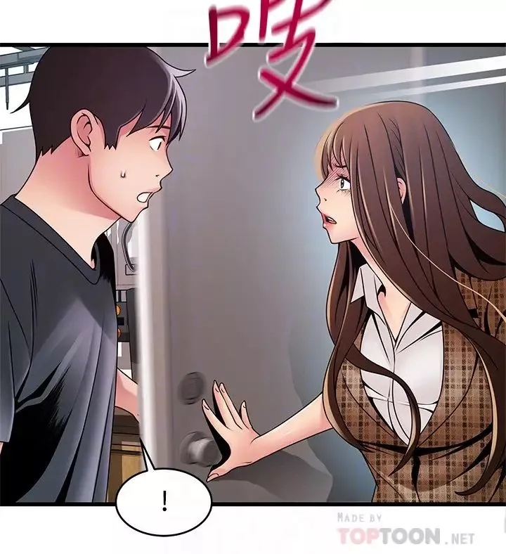 弱點第94話-一如既往迎接東振的詩恩