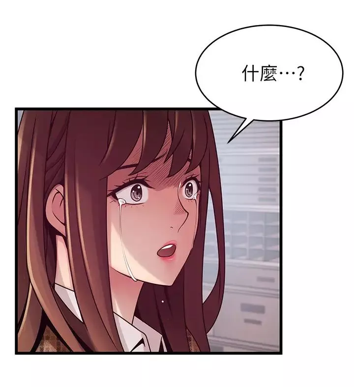 弱點第94話-一如既往迎接東振的詩恩