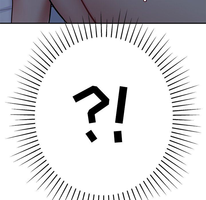 鄰居的滋味第12話