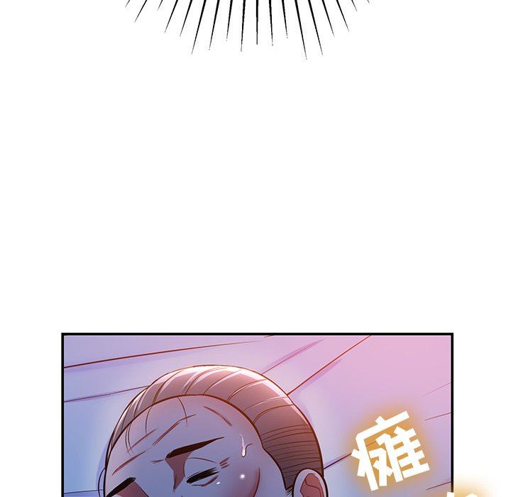 邻居的滋味第12话