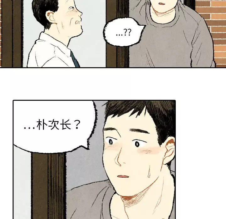 非比寻常的爱恋第21话