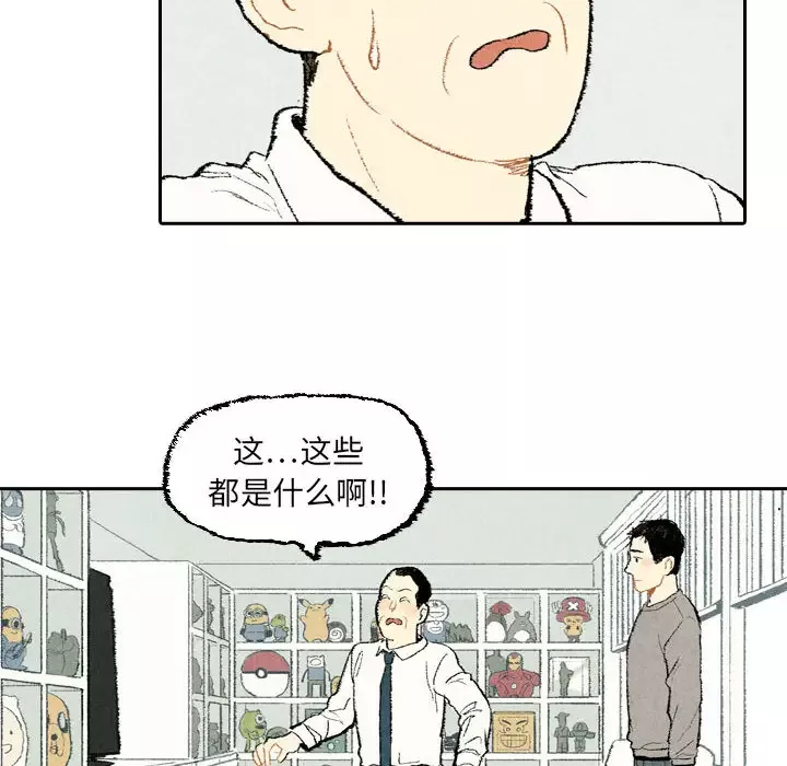 非比寻常的爱恋第21话