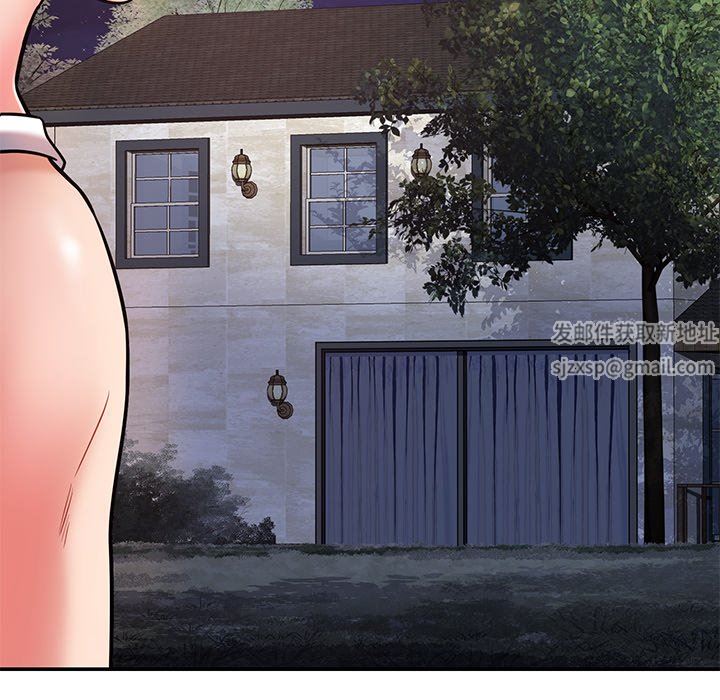 鄰居的滋味第13話