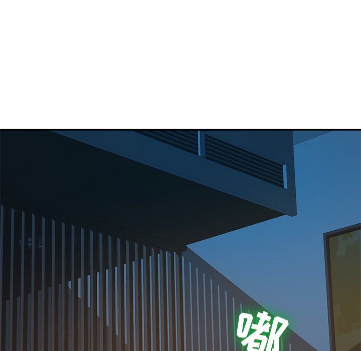 邻居的滋味第13话