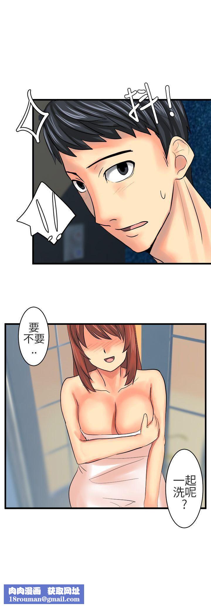 对我而言不简单的女人第13话