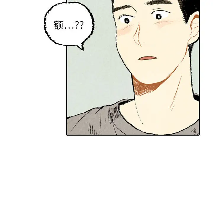 非比寻常的爱恋第21话