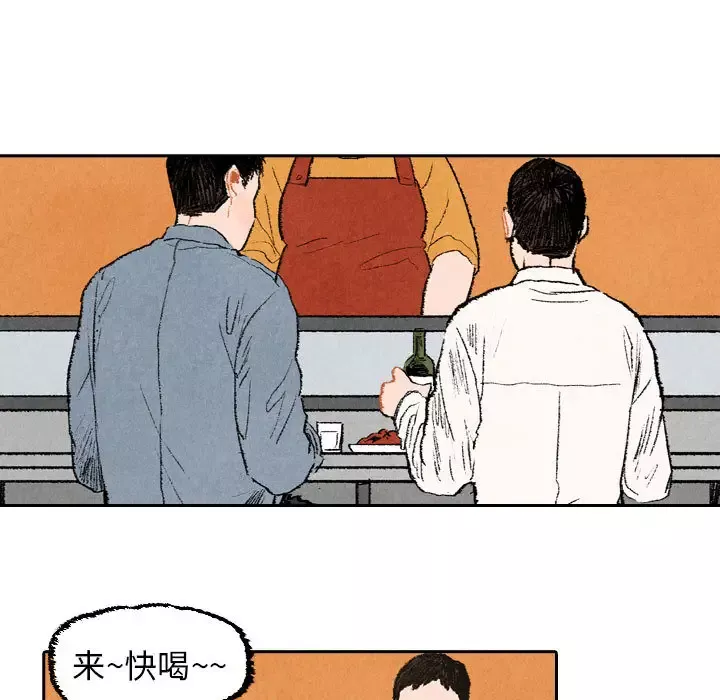 非比寻常的爱恋-第21话 - 图片 26