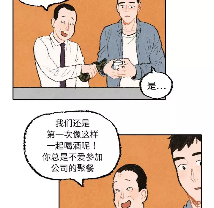 非比寻常的爱恋第21话