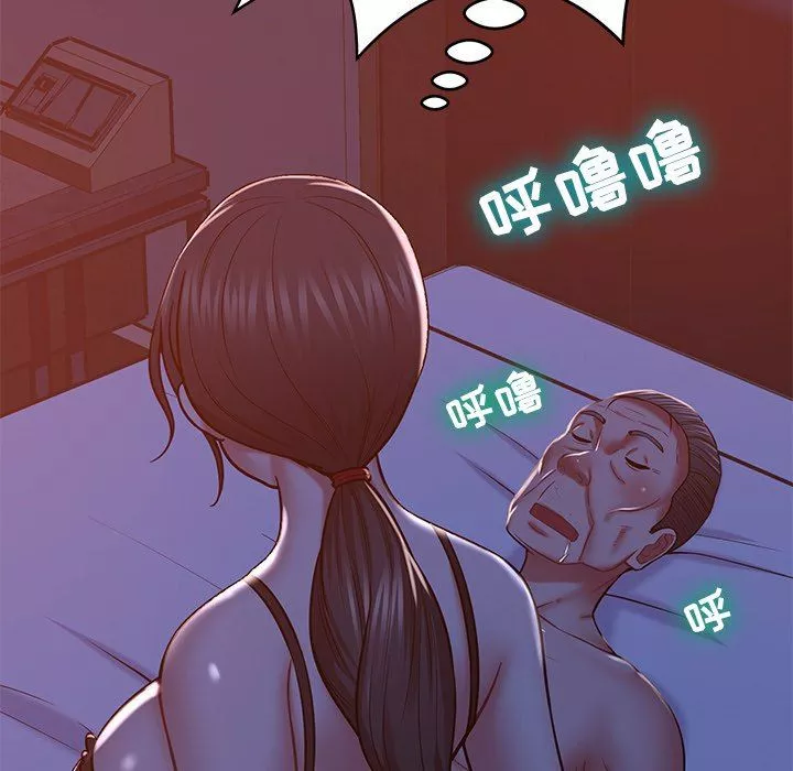 邻居的滋味-第13话 - 图片 27