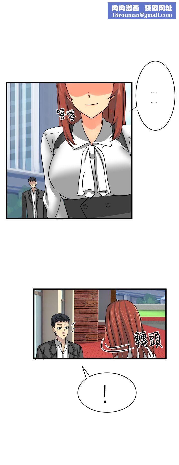 对我而言不简单的女人第15话