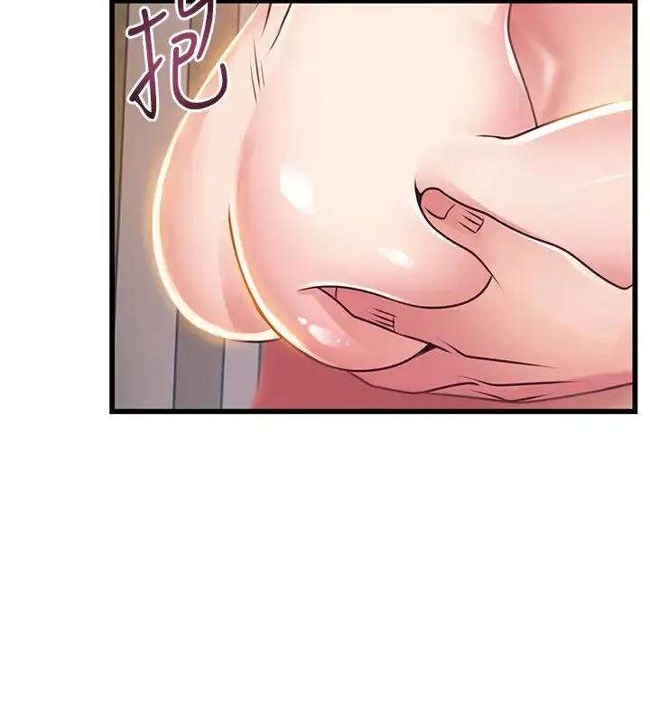 弱點第96話-不能浪費色女的本能