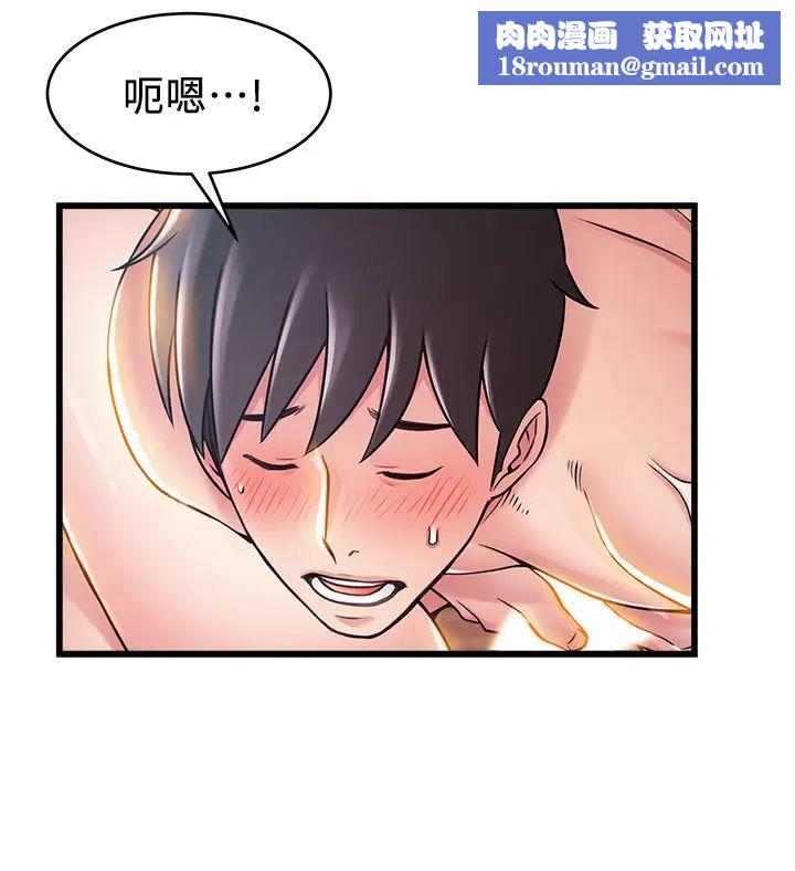 弱点第96话-不能浪费色女的本能