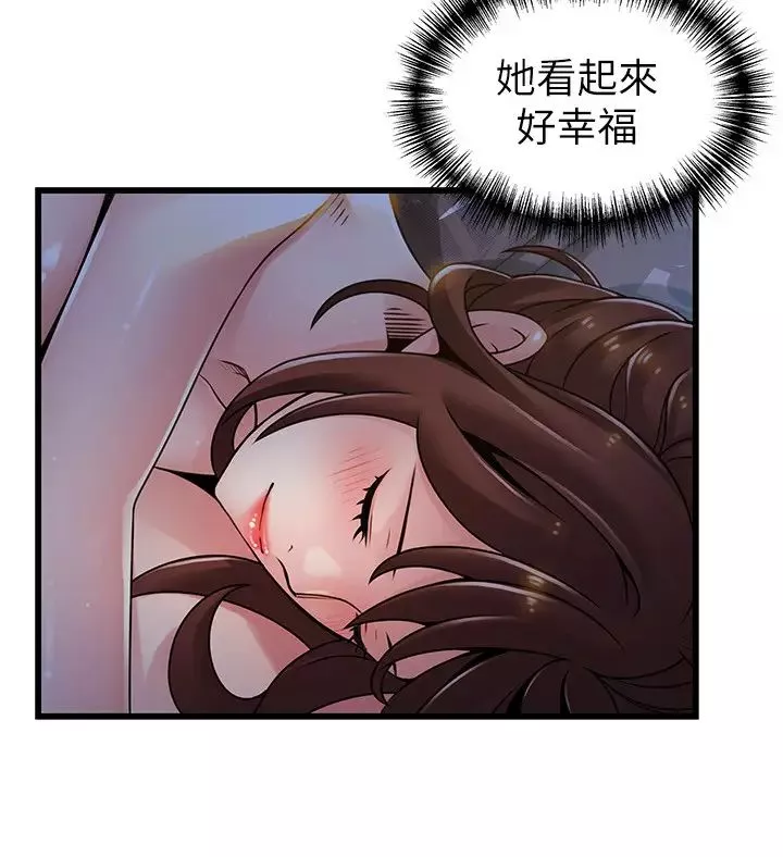 弱点-第96话-不能浪费色女的本能 - 图片 25