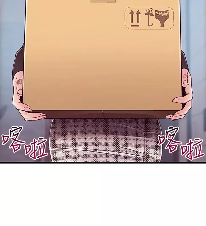 弱點第96話-不能浪費色女的本能