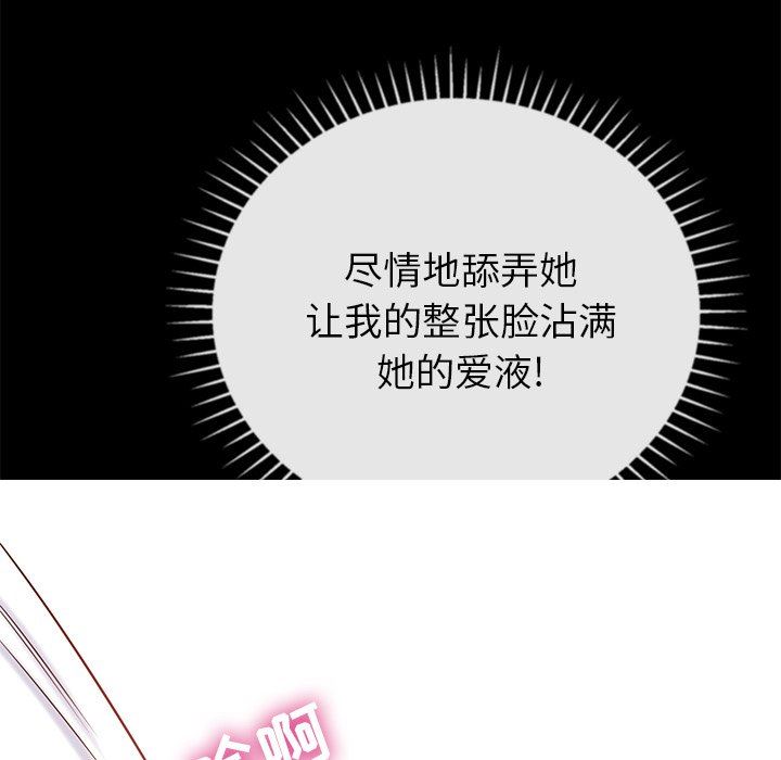 鄰居的滋味第13話