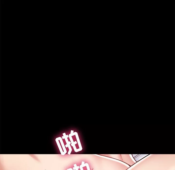 邻居的滋味-第13话 - 图片 95