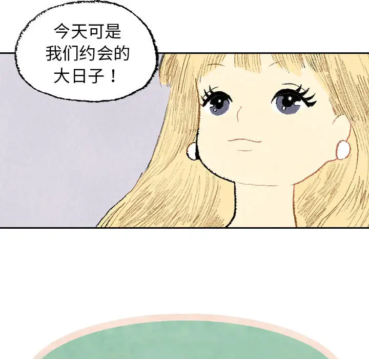 非比寻常的爱恋第22话