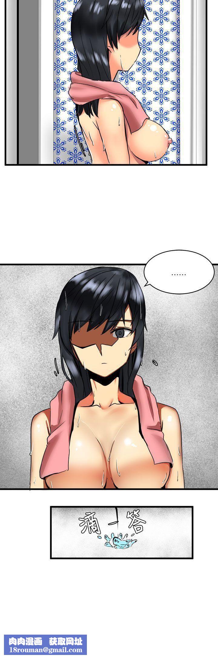 对我而言不简单的女人第17话