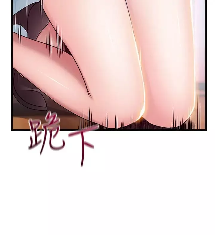 弱点-第97话-徐薇茱对低贱的命运妥协 - 图片 21