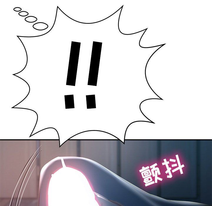 鄰居的滋味第13話