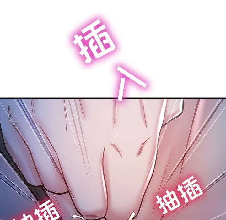 鄰居的滋味第13話