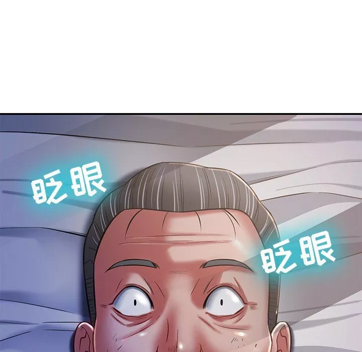 邻居的滋味-第13话 - 图片 151