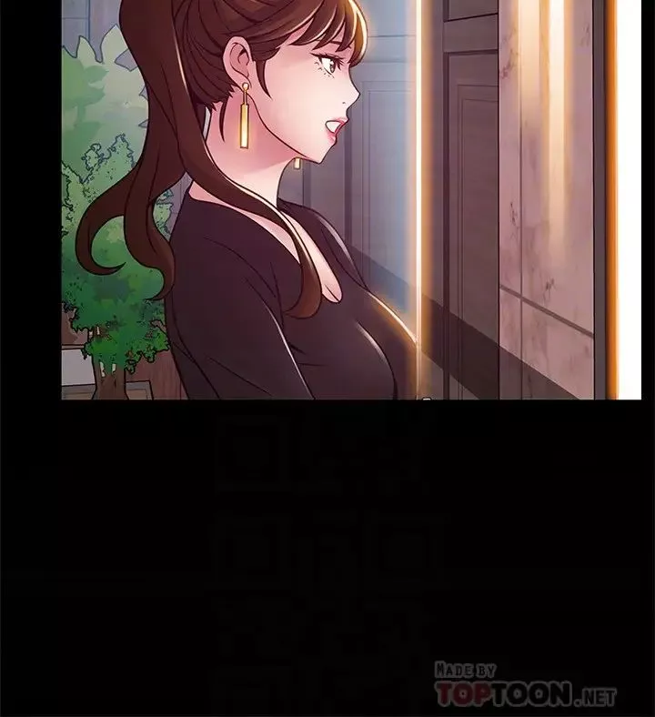 弱點第98話-鄭秘書的秘密提議