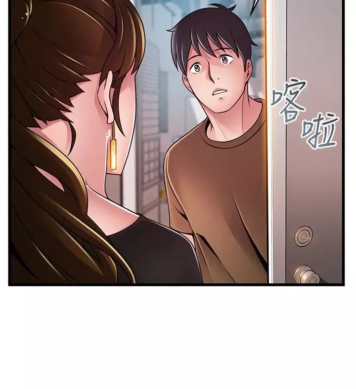弱點第98話-鄭秘書的秘密提議