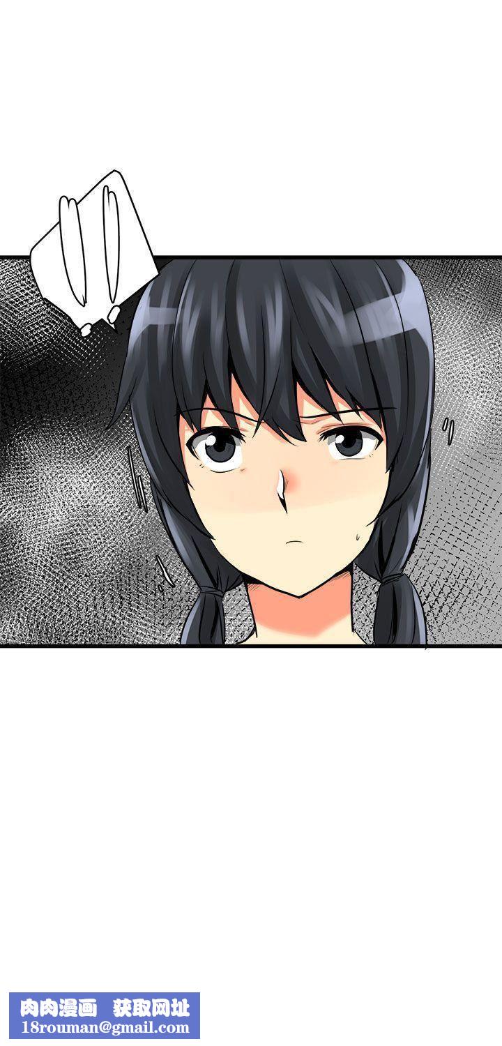 对我而言不简单的女人第20话