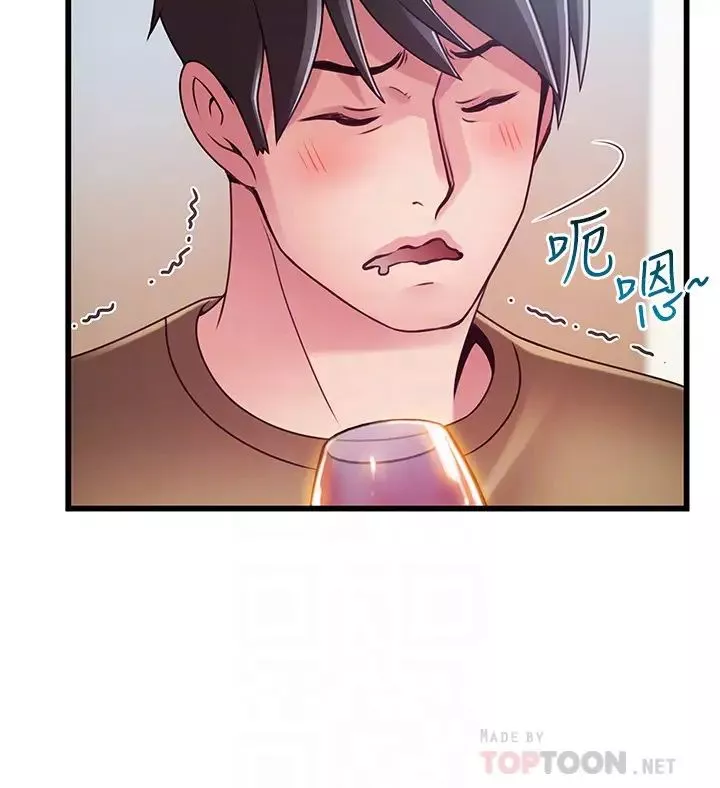 弱点-第99话-我要得到你的回答 - 图片 8