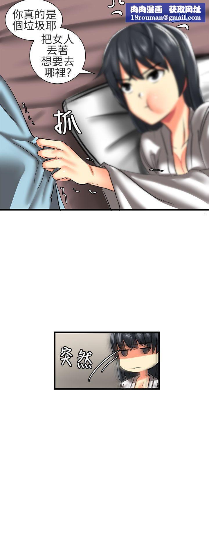 对我而言不简单的女人第22话