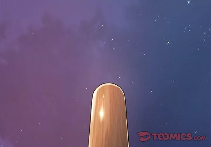 鄰居的滋味第14話