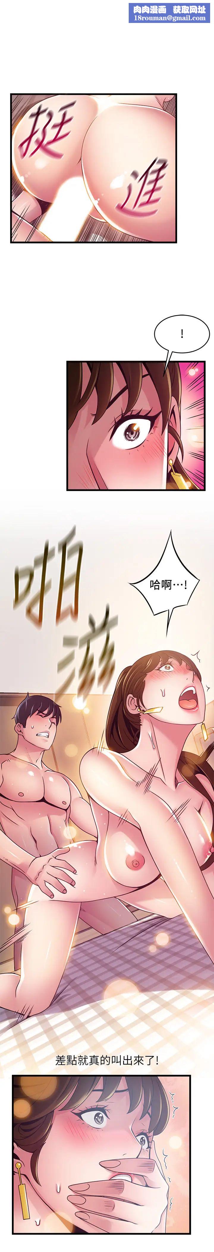 弱点第100话-在床上进行最确实的协商